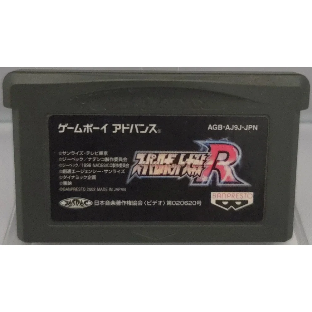 Super Robot Taisen R (GBA) Japan Import - Authentic Loose - Tested & Saves
